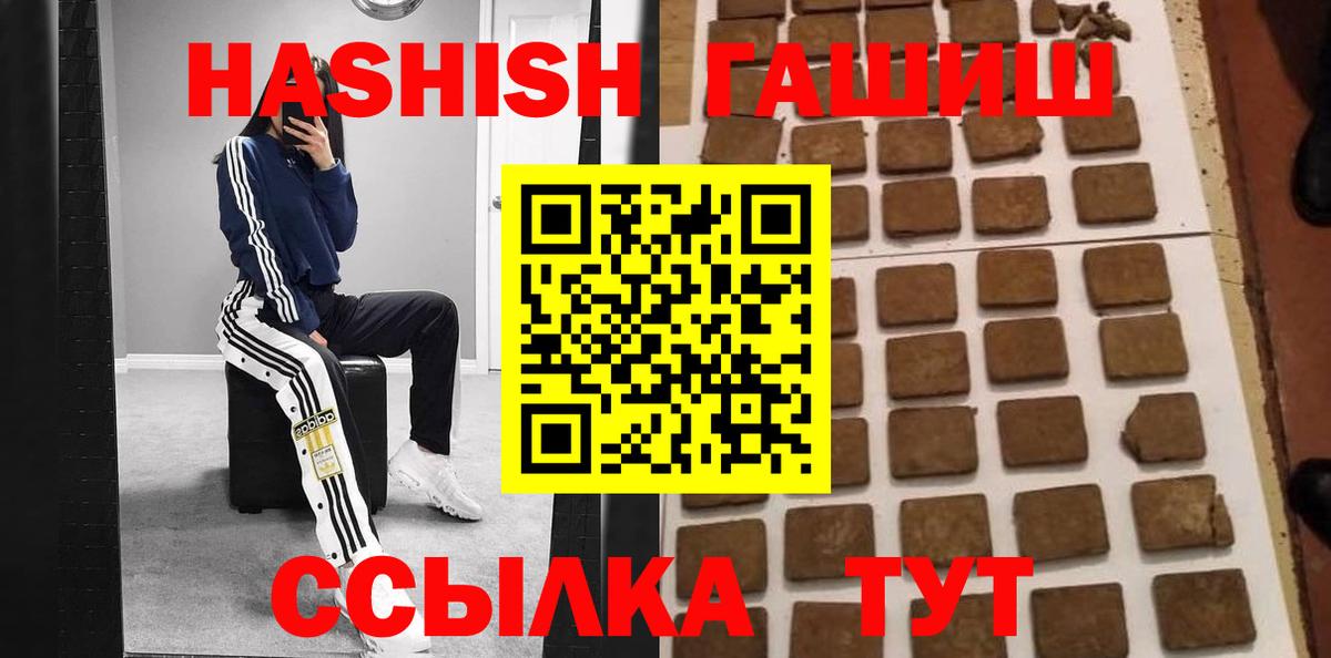 Вейп ТГК  Конопля  Вход с VPN  COCAIN  МЕФ кристаллы  Евпатория  ГАШИШ  Где продают наркотики? 