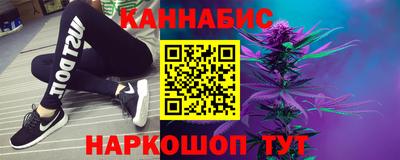 кокаин Сланцы