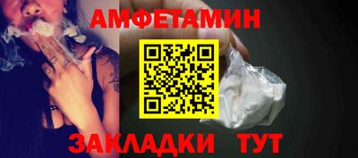 мефедрон мука Славгород